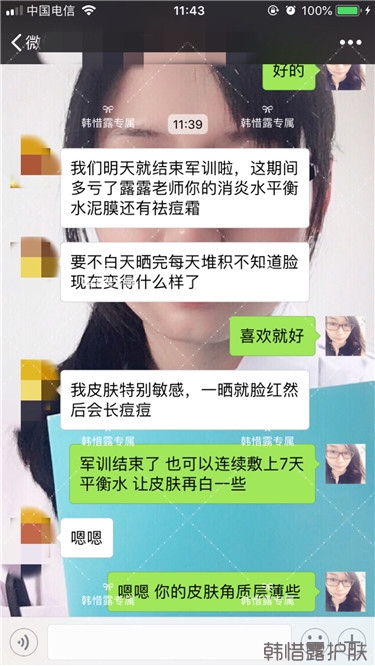 粉刺只剩一點點了，敏感肌粉刺修復，更美麗！