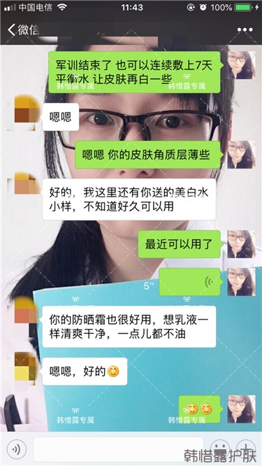 粉刺只剩一點點了，敏感肌粉刺修復，更美麗！