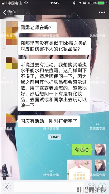 粉刺只剩一點點了，敏感肌粉刺修復，更美麗！