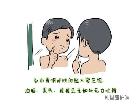 男生祛痘方法之“對(duì)癥下藥”