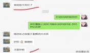 消炎水真好用！痘痘不發紅了！